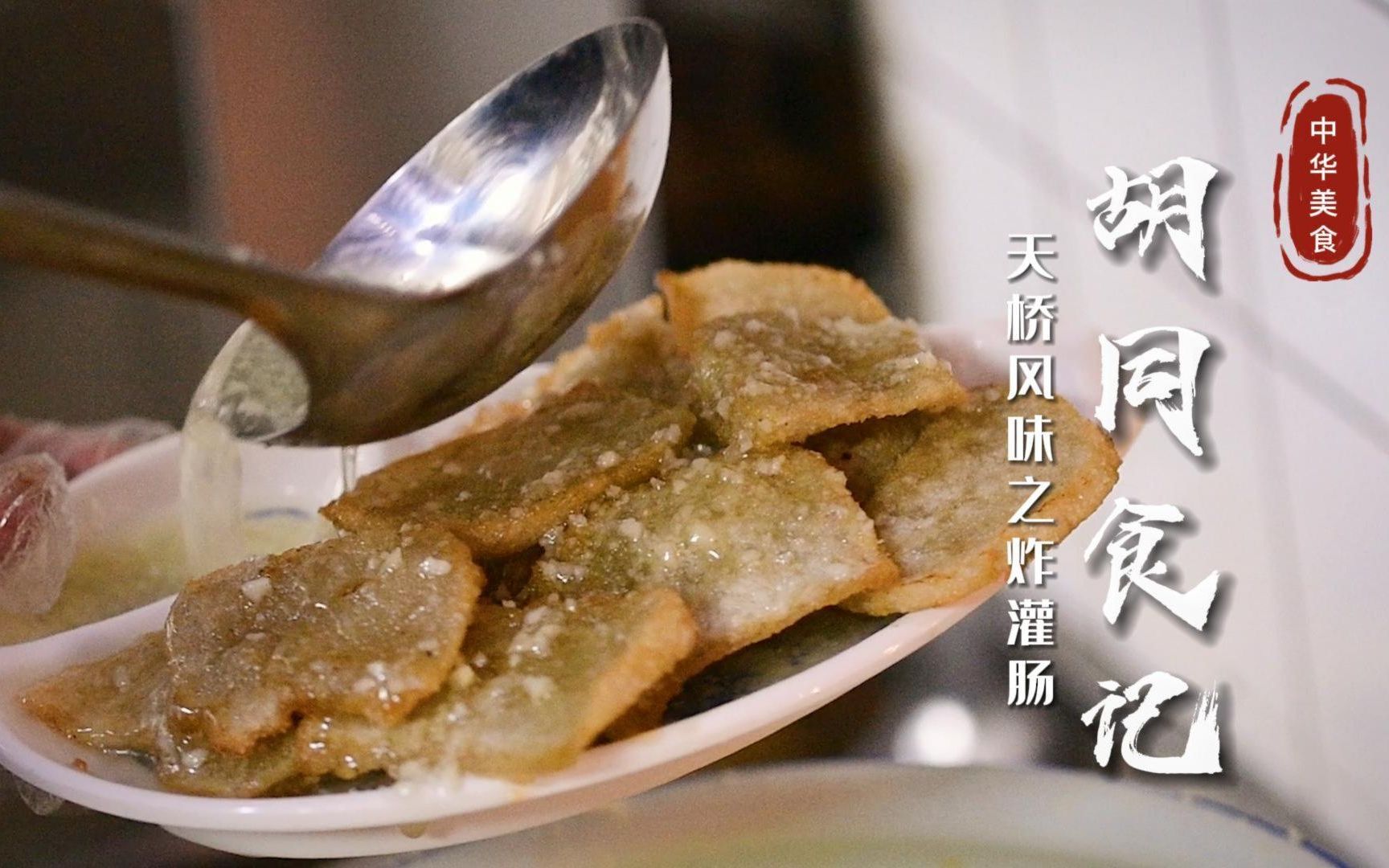 德信体育到北京5天旅游跟团攻略 过年北京旅游跟团游费用北京景点攻略