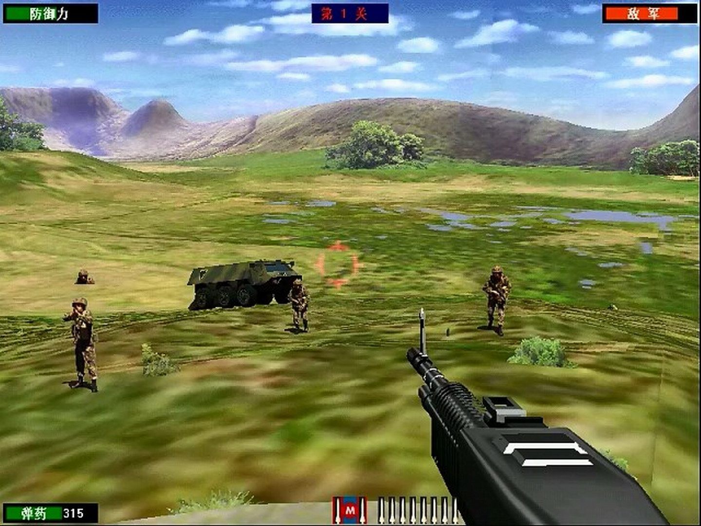 抢滩登陆战小游戏电脑单机经典怀旧战争射击休闲娱乐轻松解压居家旅行