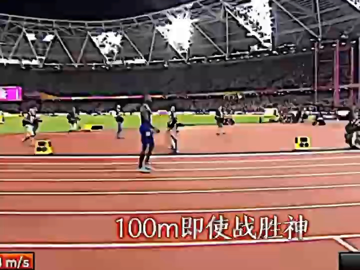 致敬传奇,加特林下跪博尔特