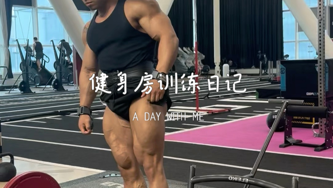 健美古典帅哥健身房训练日常手臂训练大肌群训练型男muscle展示