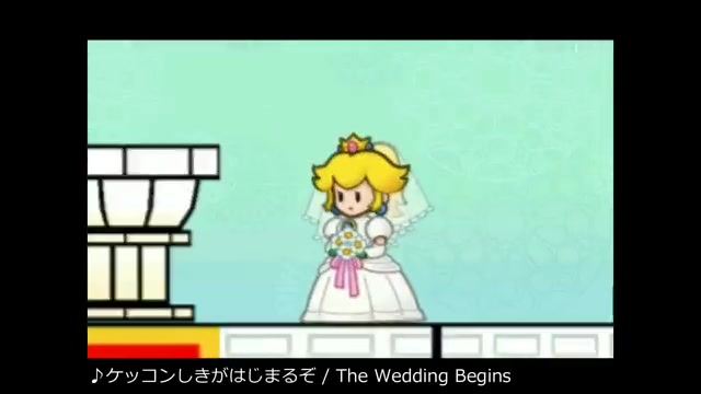 [图]【Wii】超级纸片马里奥 BGM合集