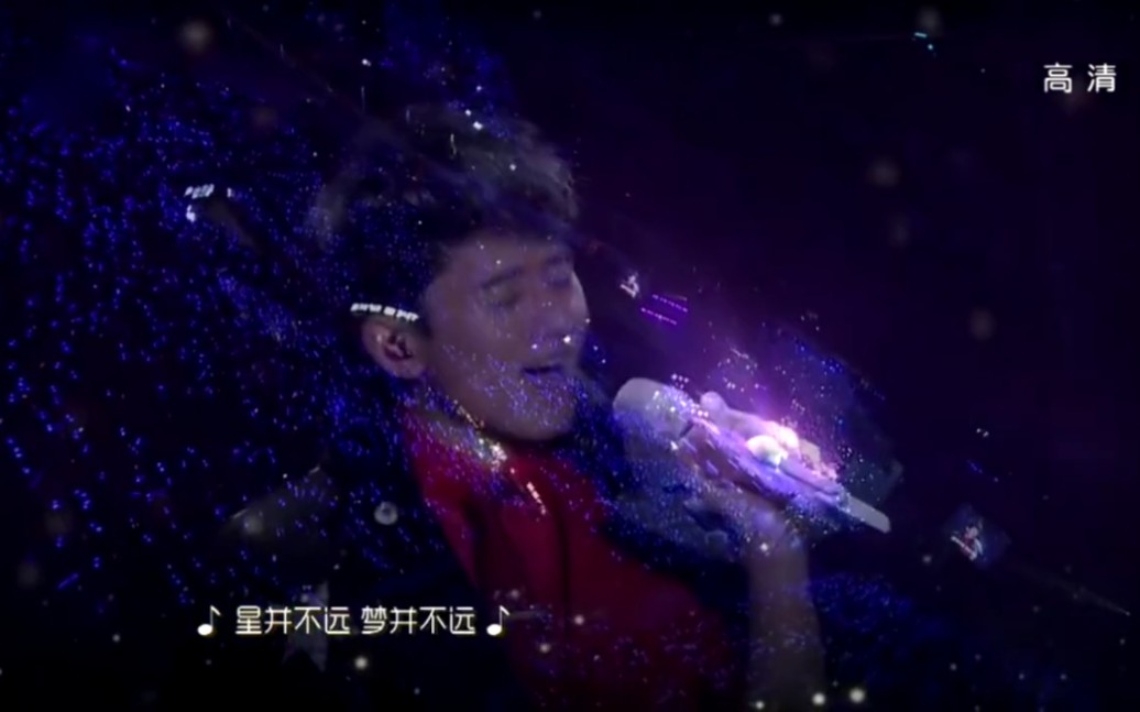 张杰2013广州演唱会—《仰望星空》《火鸟》哔哩哔哩bilibili