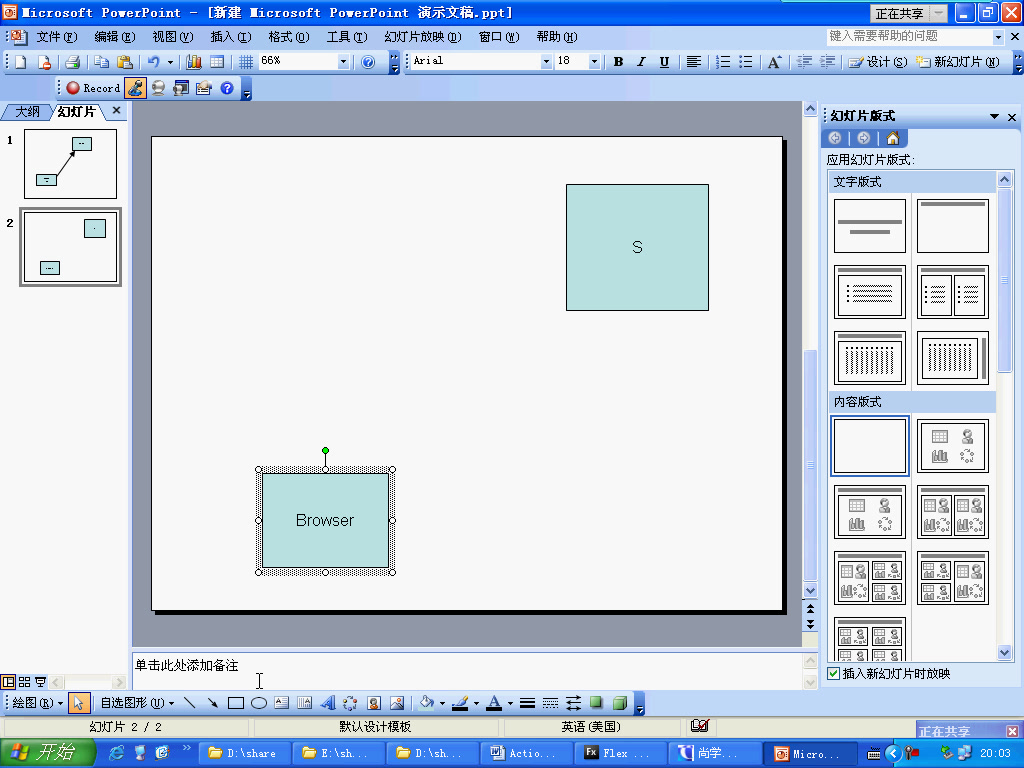 Flex基础ActionScript哔哩哔哩bilibili