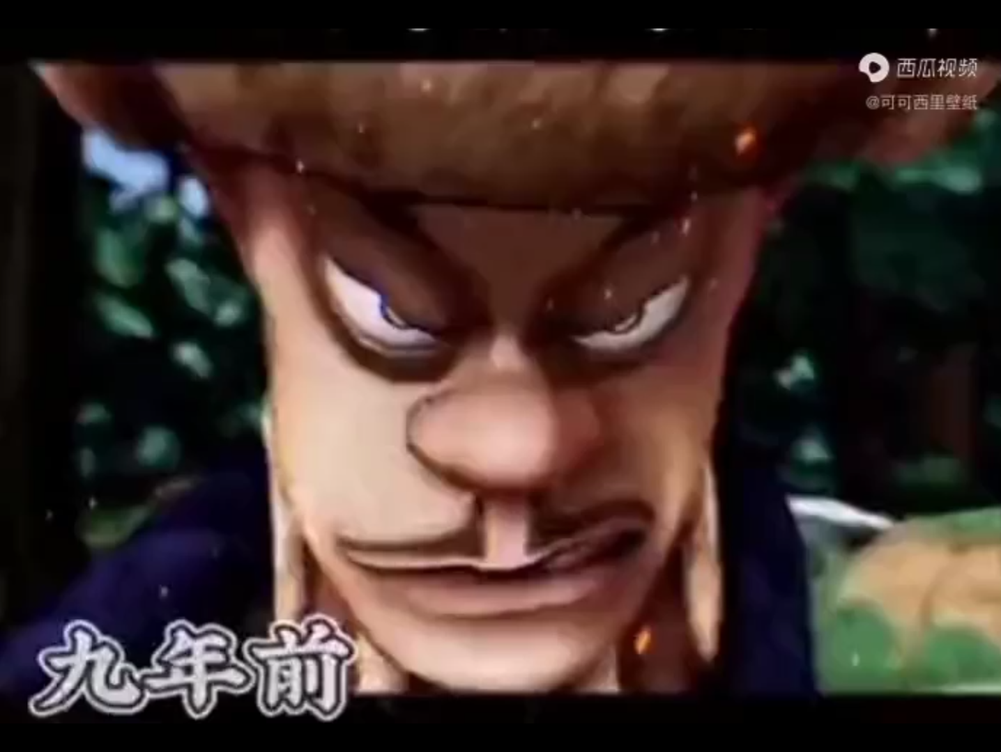 光头强9年前的战力.