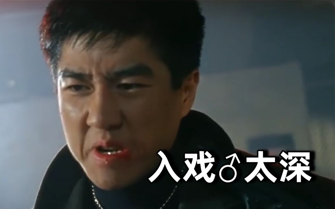 AV2353020 - 【兄贵】上海♂滩-刘作鹿-鬼畜音乐🎵-哔哩哔哩视频