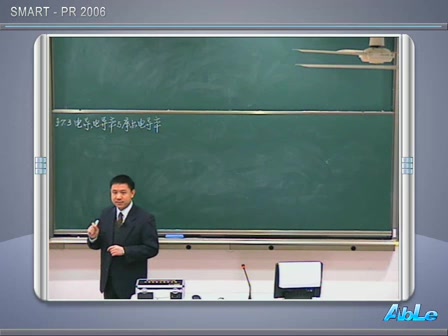 [图]物理化学 傅献彩 电化学（2）