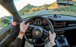 Download Video: 新7速手动911 Carrera T峡谷山路POV驾驶双声道 - Canyon Drive/Winding Road Magazine