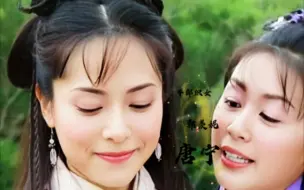 Скачать видео: 当22岁的唐宁遇上28岁的郭羡妮，喜鹊和织女，你更喜欢谁？