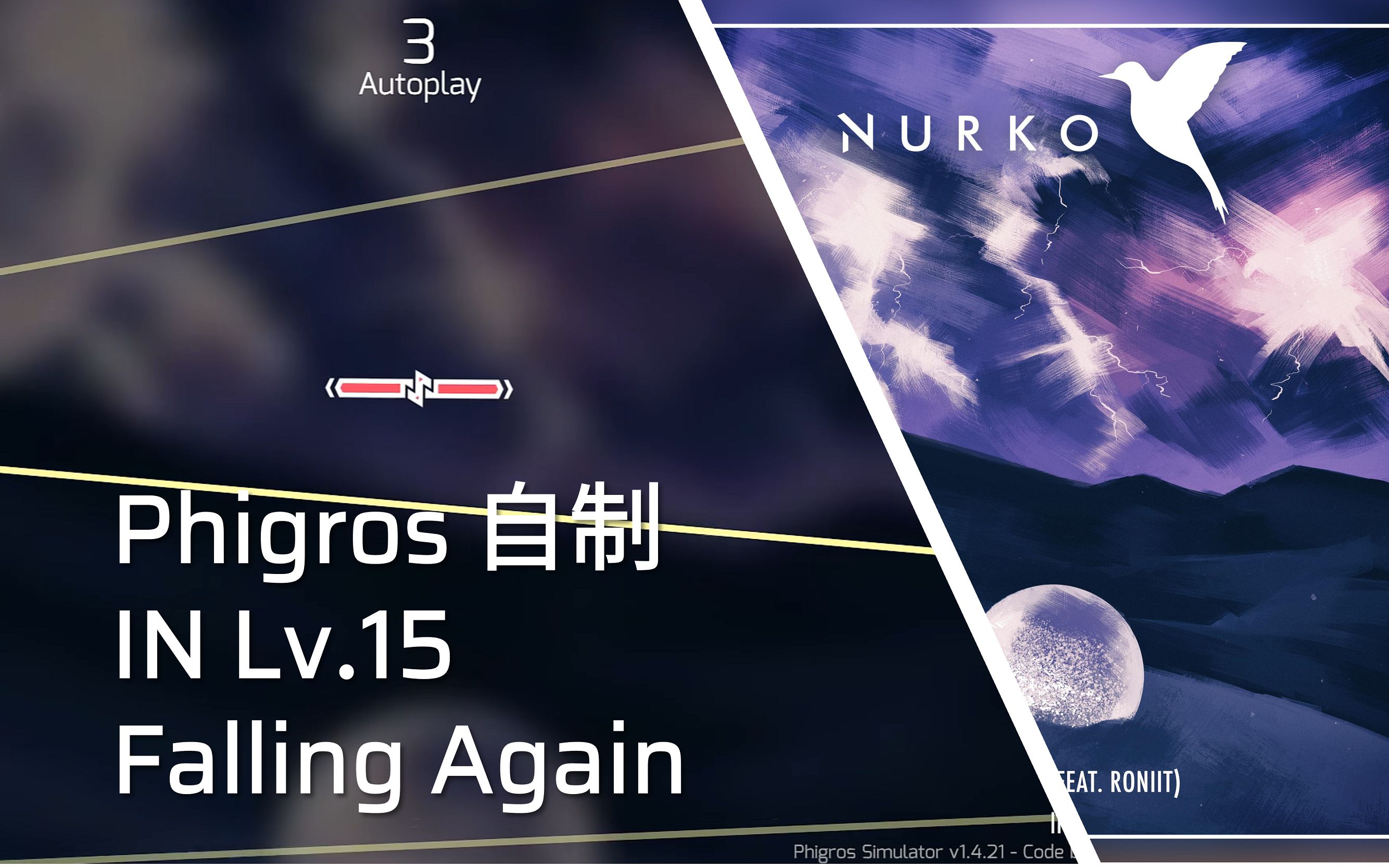 [图]【Phigros自制】再堕空幻 —— Falling Again IN Lv.15【半废稿】