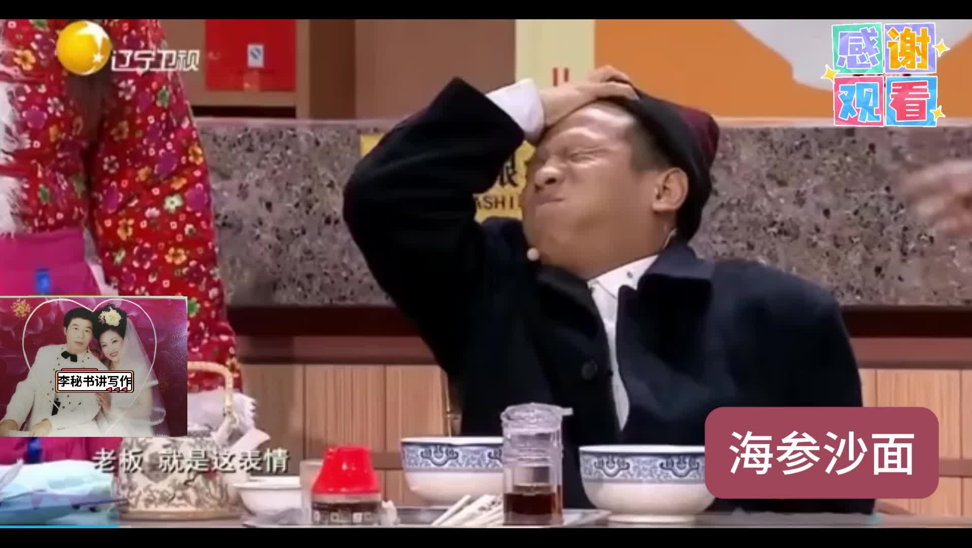 程野叫宋小宝与田娃必须照原版演,"这个环节可以省!