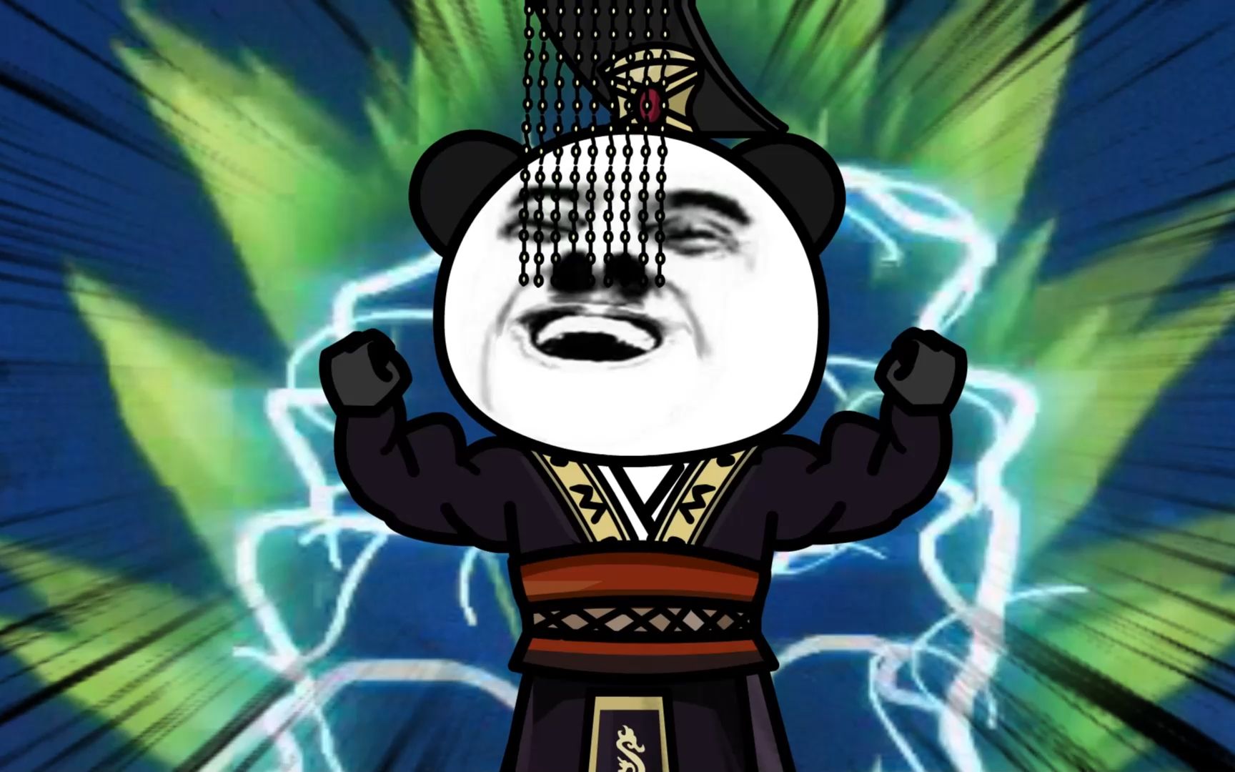 人皇帝辛第三集