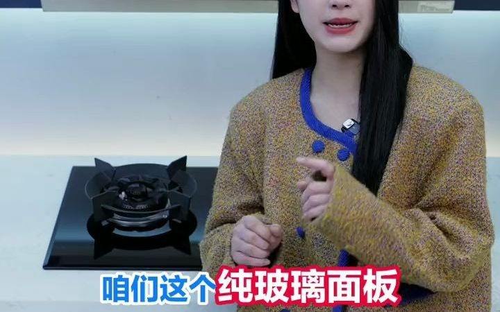 59一款烟机三种操作方式!来#老板电器 官方直播间,高颜值顶吸60A2S好价拿下!#油烟机 #性价比超高哔哩哔哩bilibili