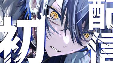 小柳ロウ/小柳狼】NIJISANJI新人初配信_哔哩哔哩_bilibili