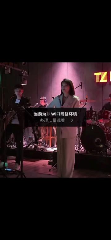 #翻唱歌曲 #现场版live #tzhouse #音乐治愈 #刘思思哔哩哔哩bilibili