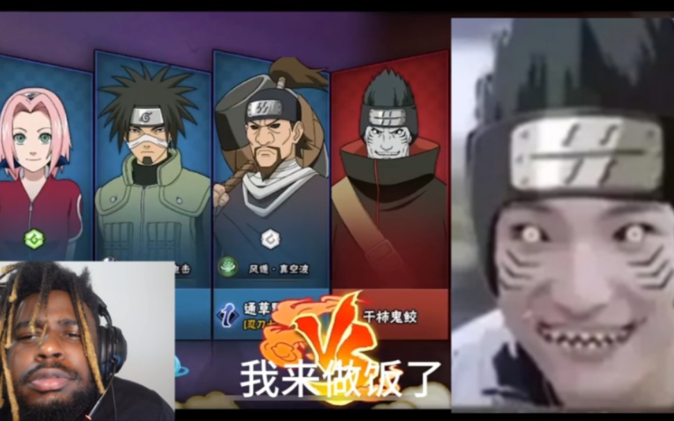 damn,看我的天昏地暗七杀大阵!爱豆笑容的干柿鬼鲛