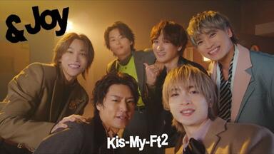Kis-My-Ft2】Kis-My-Ftに逢えるde Show 2022 MC ＋Luv Bias_哔哩哔哩_
