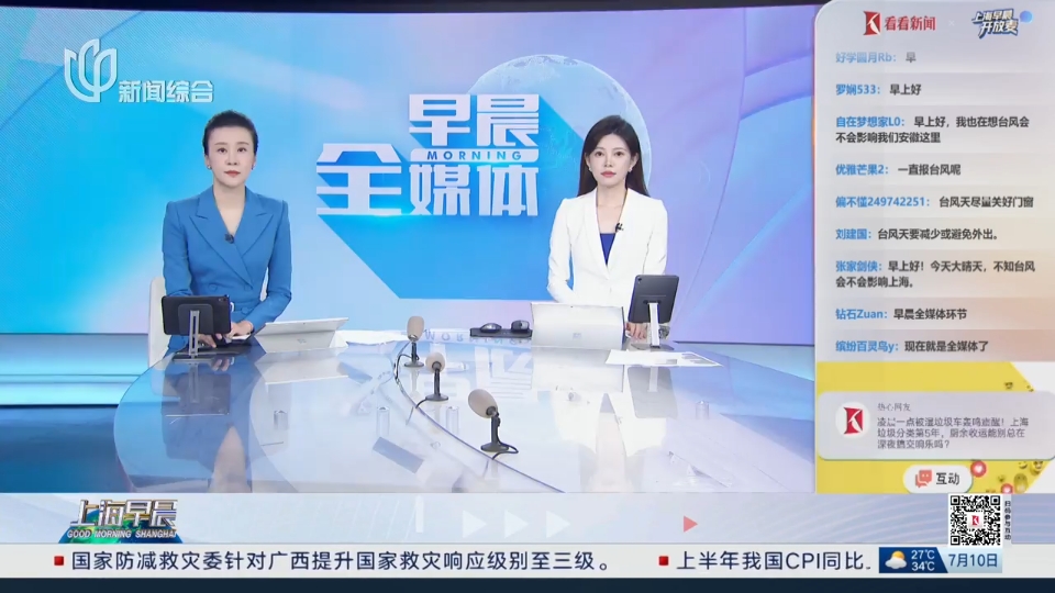 广西洪灾已致39人死亡9人失联