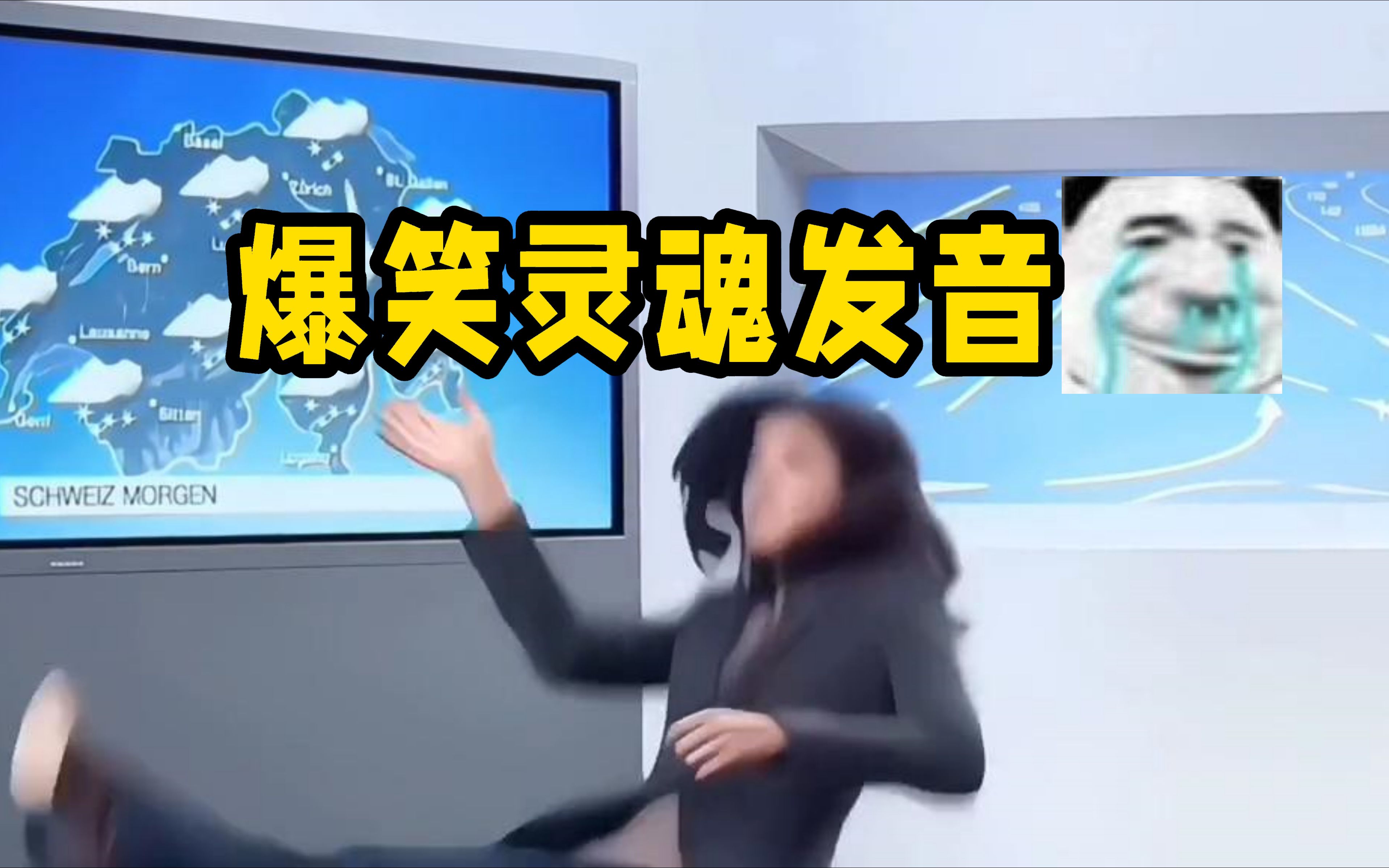 [图]《注入灵魂的发音》