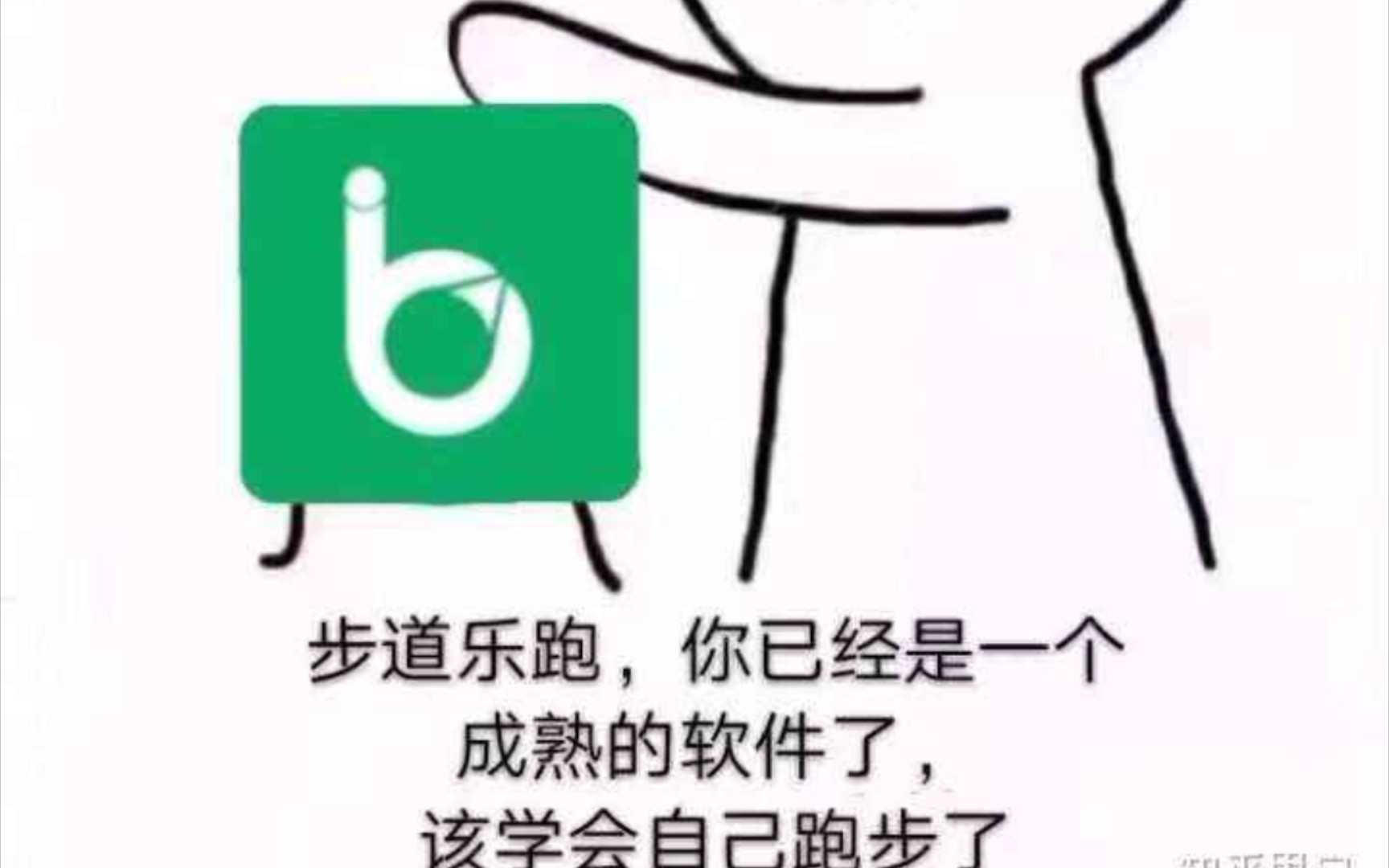 步道乐跑:如何利用手机进行轻松乐跑哔哩哔哩bilibili