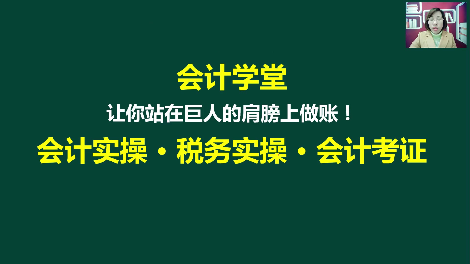 一般纳税人变更小规模纳税人小规模纳税人申请为一般纳税人小规模纳税人申请一般纳税人资料哔哩哔哩bilibili