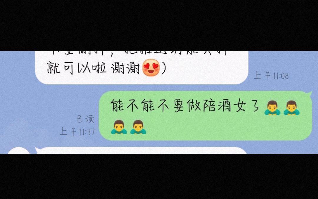 网络天才能猜到绿色pjn吗哔哩哔哩bilibili