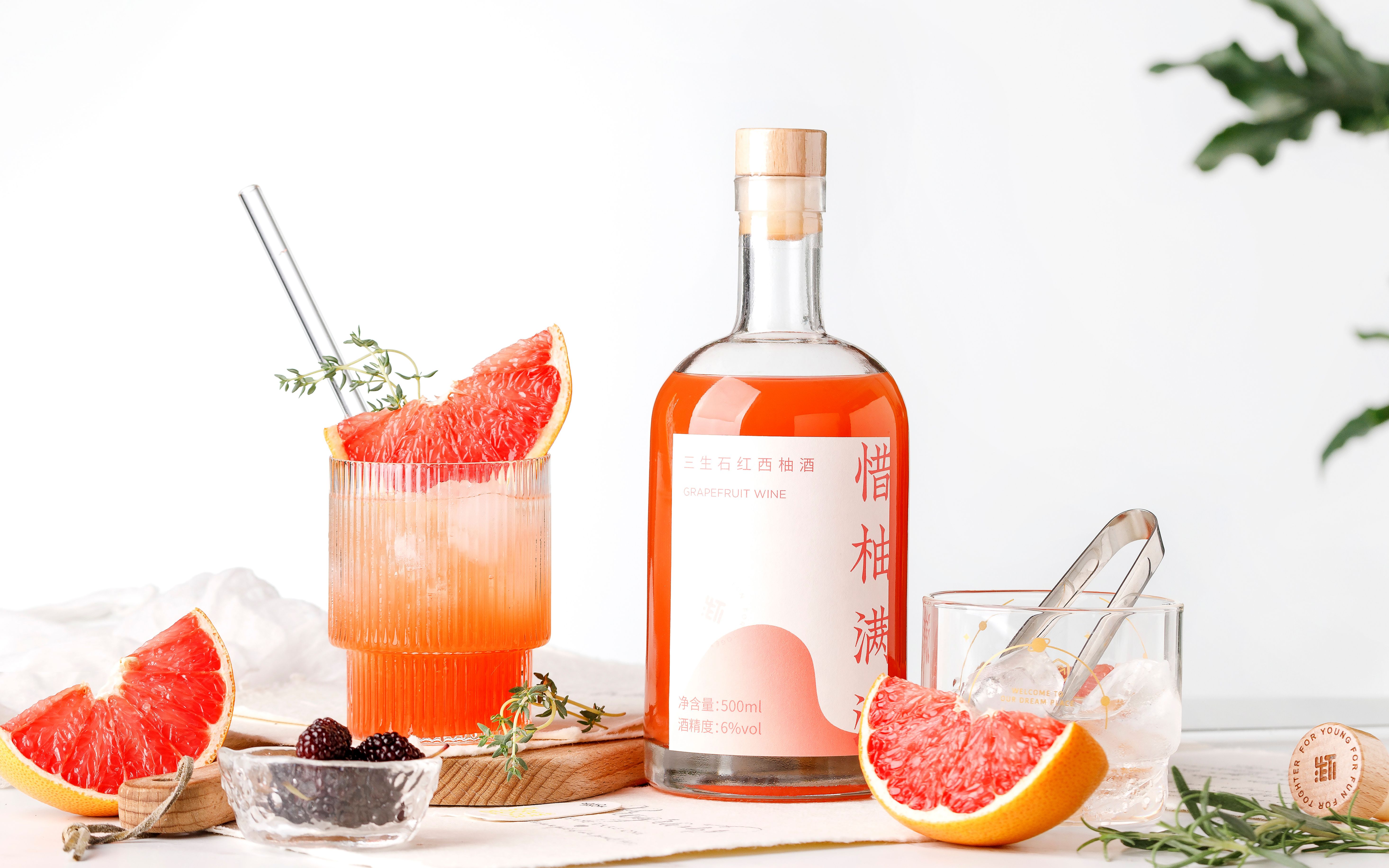 【三生石】我想要两颗西柚 红西柚酒