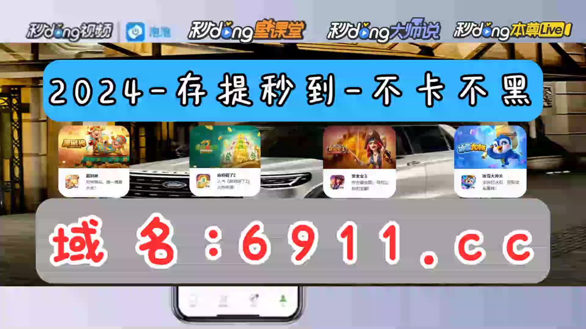 3分鐘了解金鲨银鲨电玩游戏机