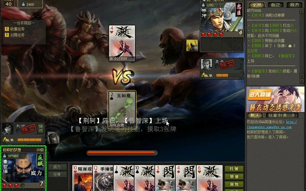 英雄杀双雄争霸蓄力一波解决墨子屏障触发不了怎么回事