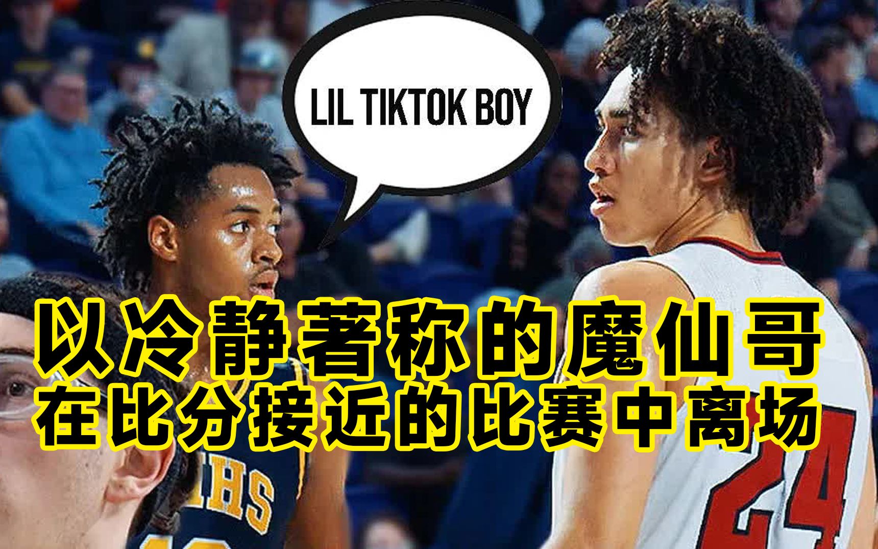 just chill jared mccain goes off in close game!