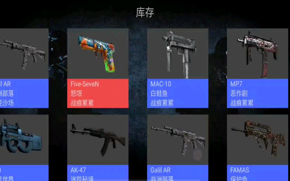 csgo:棱彩武器箱开250个到底能出什么?