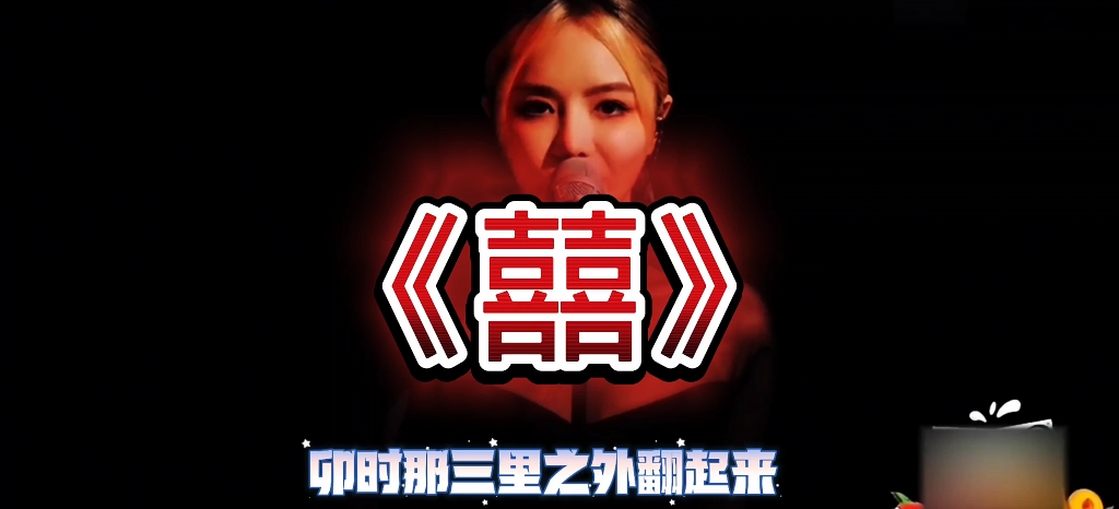 【囍】安崎的舞台太美了,舞蹈动作干净利落,真是太爱啦