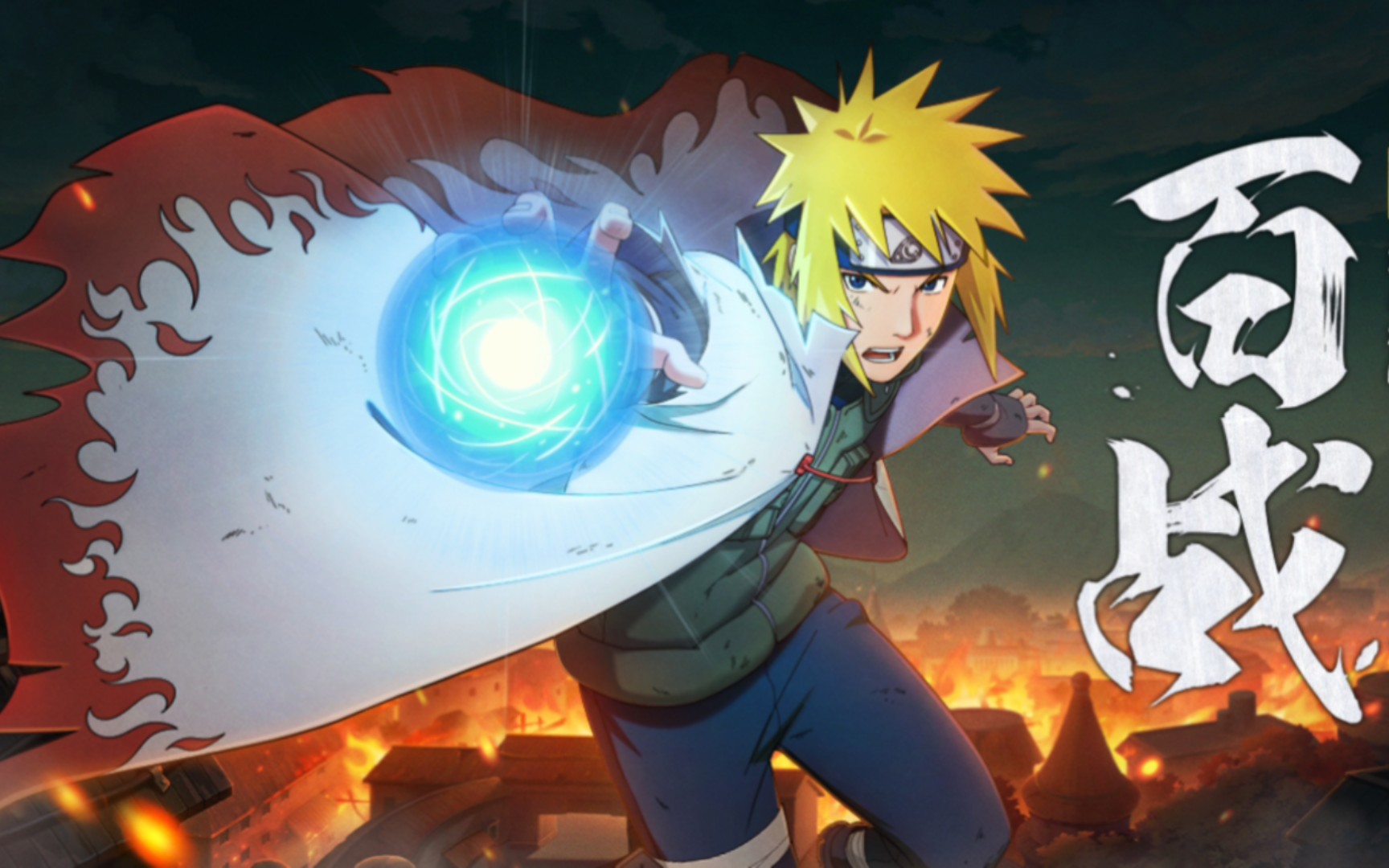 【影の宝典】不插标就无敌的百战水门打法