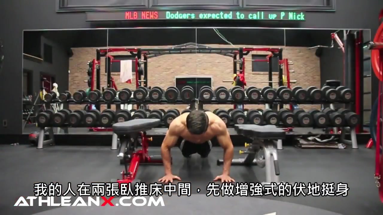 【Jeff】在家改善胸肌外观的徒手训练
