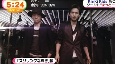 Bijoude KinKi Kids CM Model リング ブラック 13号