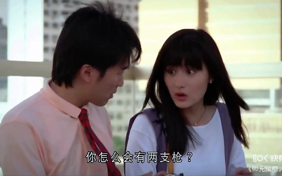 师兄撞鬼1990国语中字1080p1