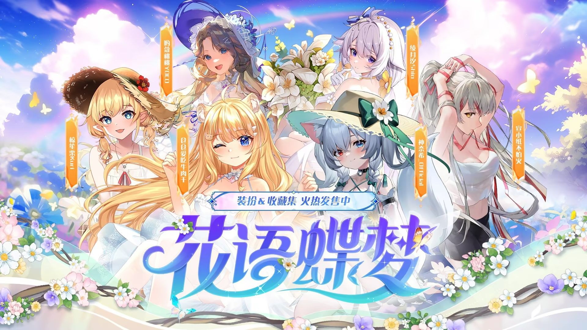 【翻唱】夏天的风在轻轻说你爱我哔哩哔哩bilibili