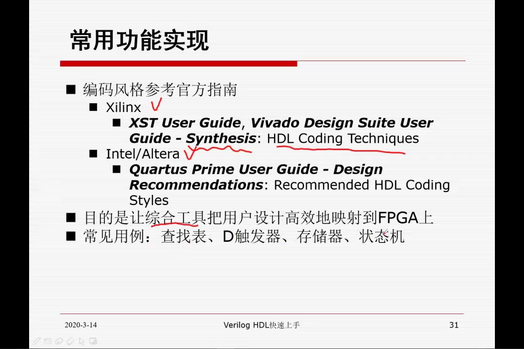 part5 实例分析哔哩哔哩bilibili