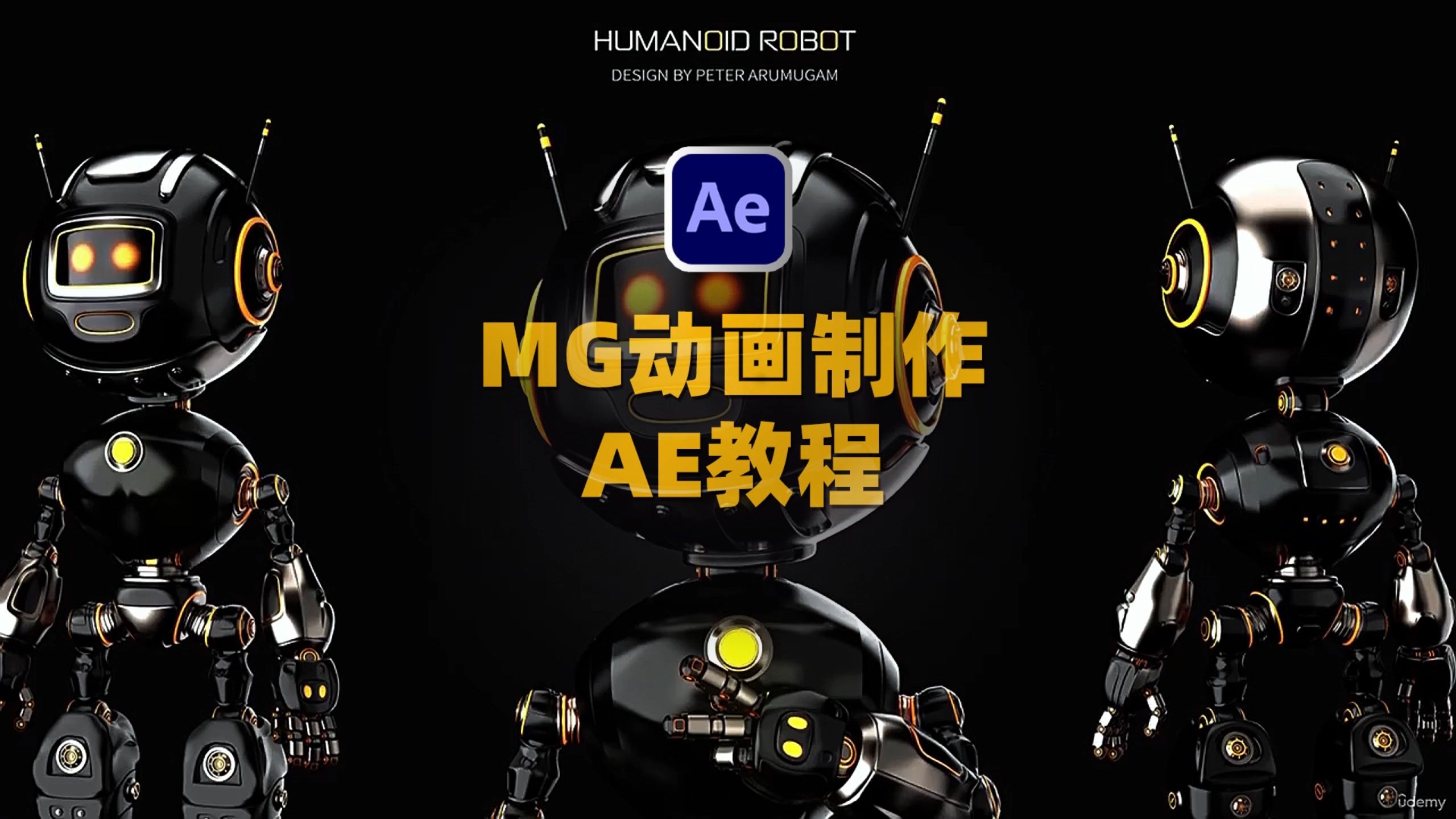 AE教程:运动图形MG动画制作基础学习 To Become a Motion Designer哔哩哔哩bilibili