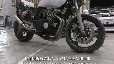 総集編】21年間放置の不動車「YAMAHA XJR400」をフルレストアして新車並みに復活させる！_哔哩哔哩_bilibili