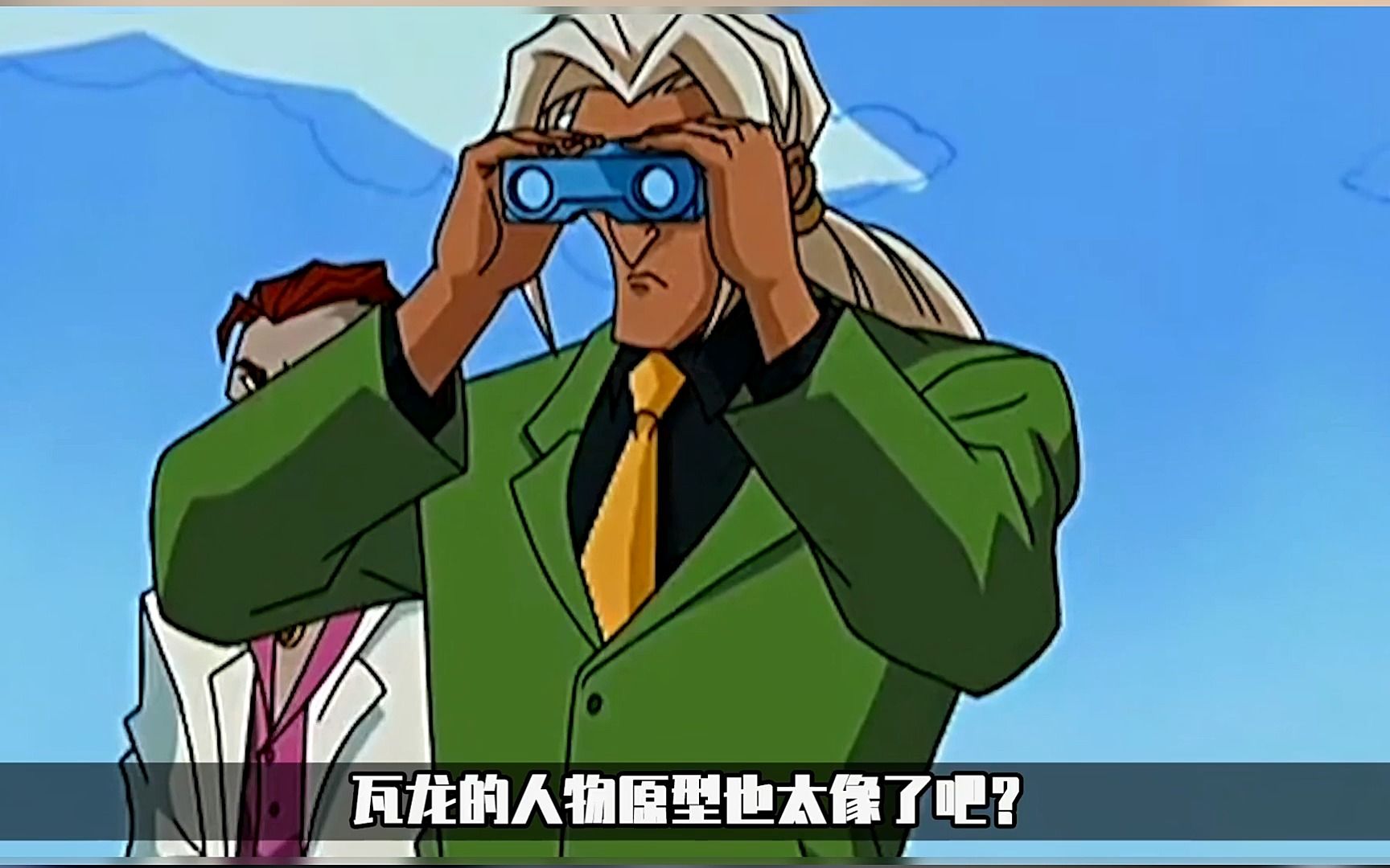 成龙历险记的人物原型都是谁?这恐怕是瓦龙本人吧!
