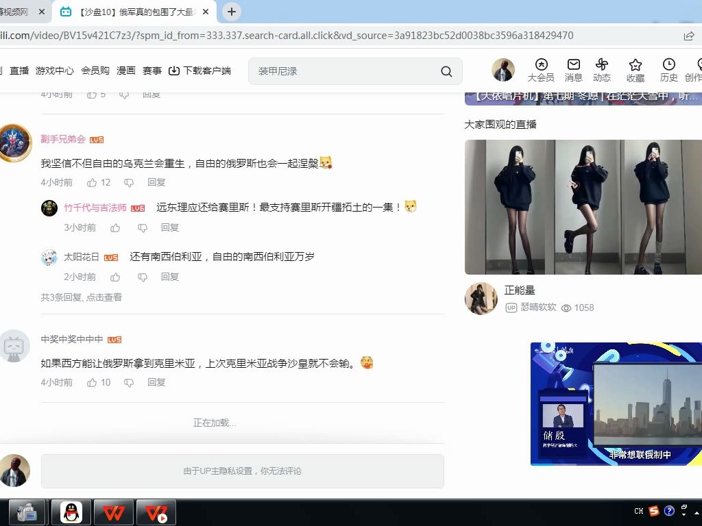 【帝国NERO】尼禄与结晶粉开始进军ACG社区,初音风评被害!!!哔哩哔哩bilibili