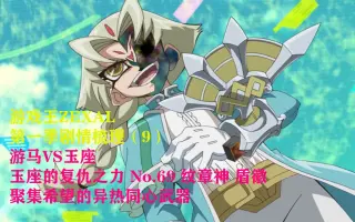 玉座 搜索结果 哔哩哔哩 Bilibili