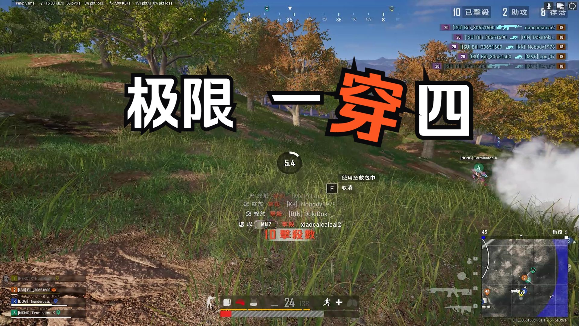 PUBG认准《西米科技》,包你各种一穿四哔哩哔哩bilibiliPUBG游戏集锦