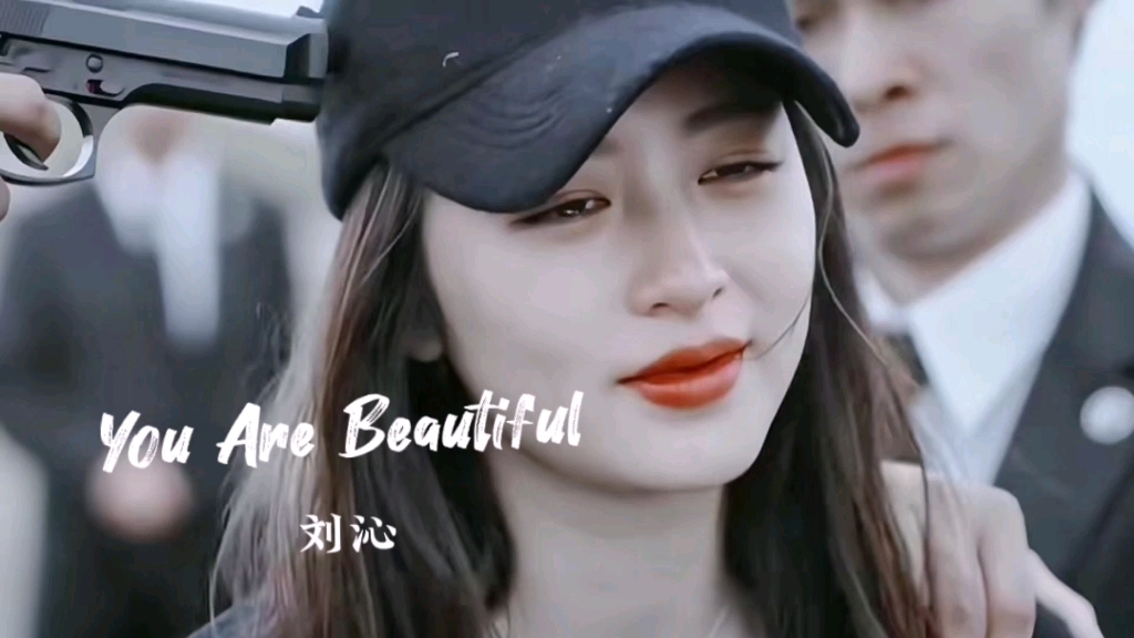 [图]【Hi-res无损】“我会永远永远的爱你”《You Are Beautiful》刘沁--好听的中文歌曲推荐