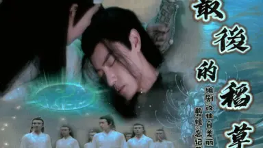蓝忘机X魏无羡-哔哩哔哩_Bilibili