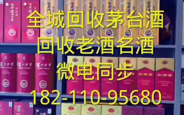 北京通州区回收冬虫夏草回收安宫牛黄丸(诚信经营客户保密)哔哩哔哩bilibili