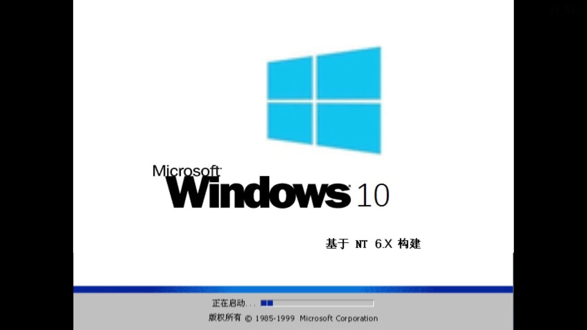 windows歷代開機動畫惡搞作10(部分)