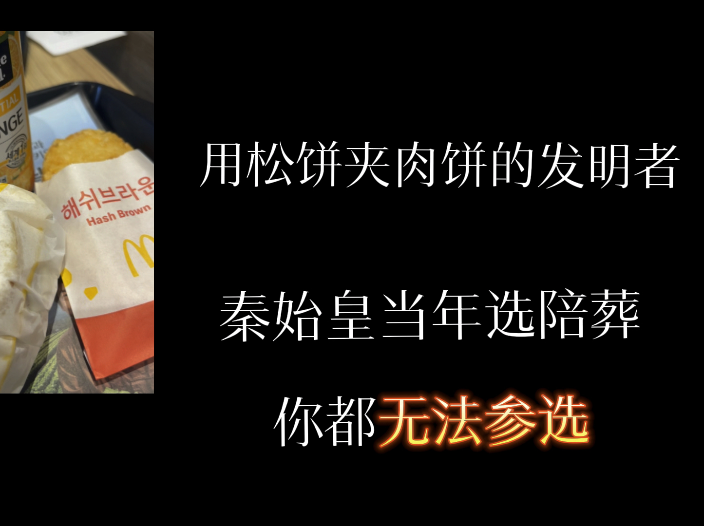 [图]上班宣言：如果世界是一场模拟人生游戏，操控我的那位能否玩破解版，让我体验得来全不费功夫的人生^_^