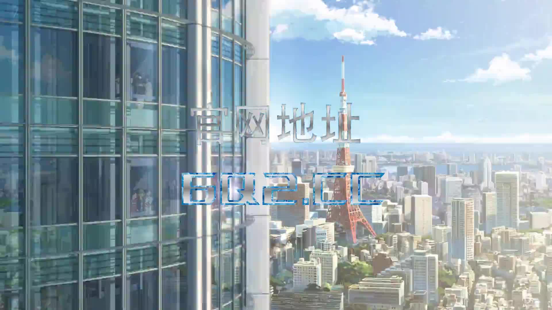 【百丽宫备用网址】热血混剪【第450期】