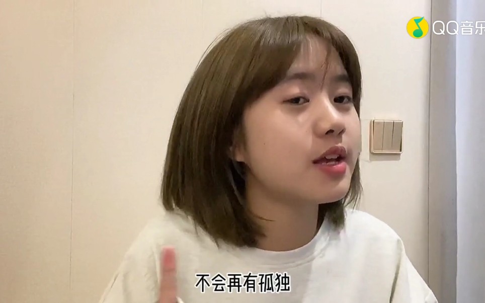 艾北翻唱简单的幸福